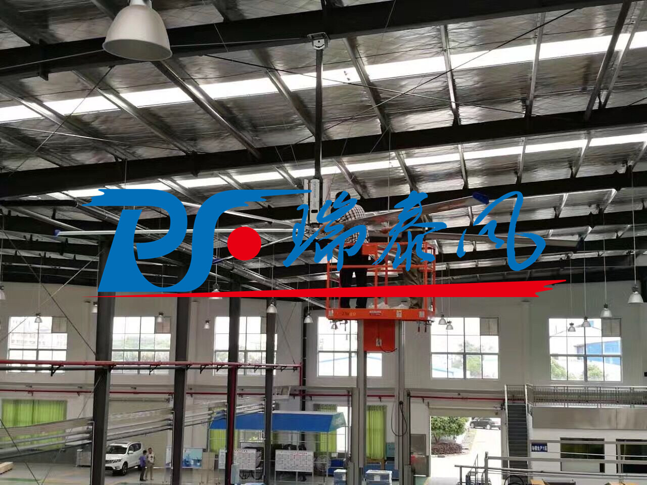 扇機(jī)組合、瑞泰風(fēng)工業(yè)大風(fēng)扇、鋼結(jié)構(gòu)廠房通風(fēng)降溫方案、廠房車間通風(fēng)降溫方案、大型工業(yè)風(fēng)扇、物流倉儲(chǔ)大風(fēng)扇、大吊扇、工業(yè)風(fēng)扇、廠房車間降溫設(shè)備、廠房車間通風(fēng)設(shè)備、車間溫控設(shè)備、工業(yè)大吊扇、工業(yè)大風(fēng)扇、工業(yè)節(jié)能風(fēng)扇、湖北瑞兆偉業(yè)通風(fēng)降溫科技有限公司