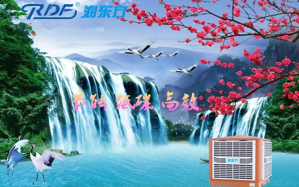 瑞泰風(fēng)工業(yè)大風(fēng)扇、潤(rùn)東方冷風(fēng)機(jī)、鋼結(jié)構(gòu)廠房通風(fēng)降溫方案、廠房車間通風(fēng)降溫方案、大型工業(yè)風(fēng)扇、物流倉(cāng)儲(chǔ)大風(fēng)扇、大吊扇、工業(yè)風(fēng)扇、廠房車間降溫設(shè)備、廠房車間通風(fēng)設(shè)備、車間溫控設(shè)備、工業(yè)大吊扇、工業(yè)大風(fēng)扇、工業(yè)節(jié)能風(fēng)扇、湖北瑞兆偉業(yè)通風(fēng)降溫科技有限公司