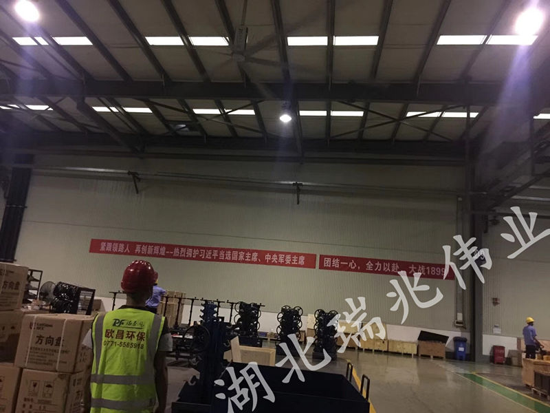鋼結(jié)構(gòu)廠房通風降溫方案、廠房車間通風降溫方案、大型工業(yè)風扇、物流倉儲大風扇、大吊扇、工業(yè)風扇、廠房車間降溫設備、廠房車間通風設備、車間溫控設備、工業(yè)大吊扇、工業(yè)大風扇、工業(yè)節(jié)能風扇、湖北瑞兆偉業(yè)通風降溫科技有限公司