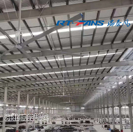 瑞泰風(fēng)工業(yè)大風(fēng)扇、工業(yè)大風(fēng)扇品牌、工業(yè)大風(fēng)扇，大型工業(yè)吊扇，永磁直驅(qū)大型工業(yè)風(fēng)扇