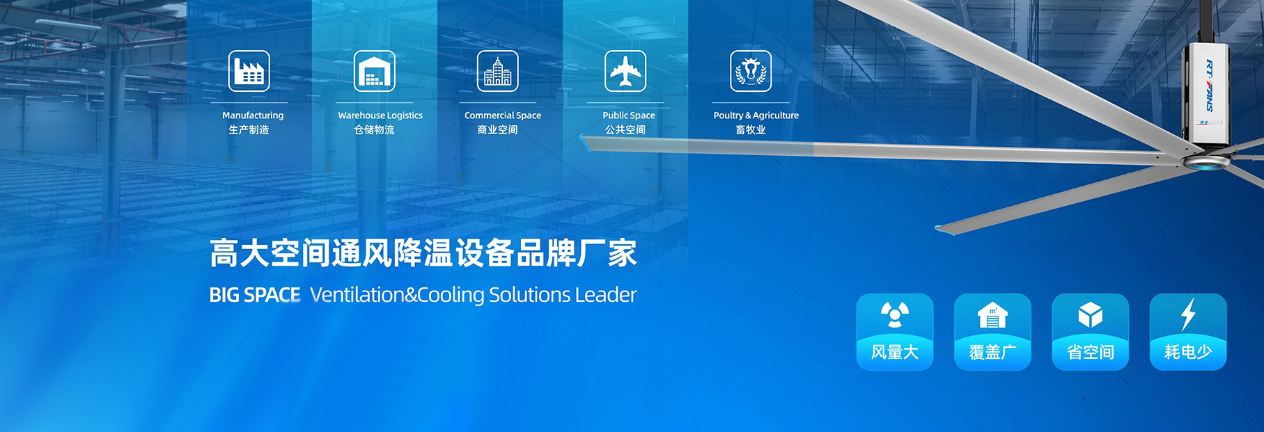 工業(yè)大風(fēng)扇,大型工業(yè)風(fēng)扇,工業(yè)吊扇,大型廠房降溫,工業(yè)節(jié)能風(fēng)扇 工業(yè)大風(fēng)扇,大型工業(yè)風(fēng)扇,工業(yè)吊扇,大型廠房降溫,工業(yè)節(jié)能風(fēng)扇