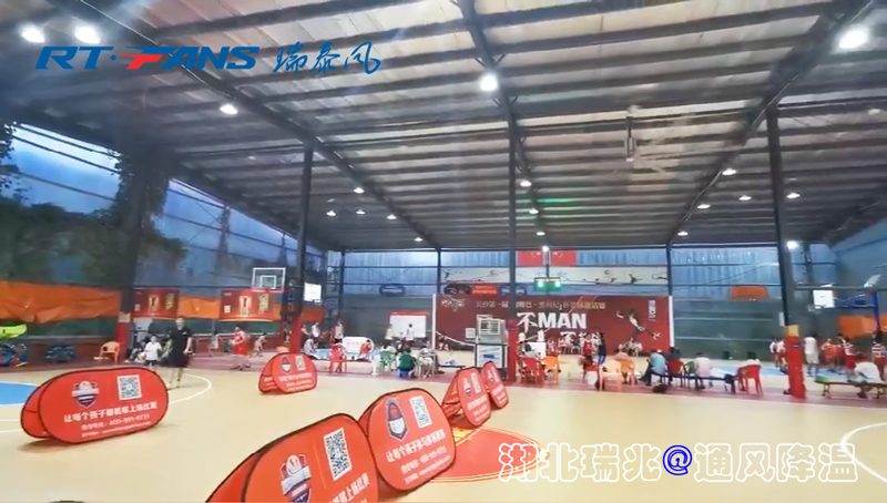 籃球館降溫通風(fēng),超大工業(yè)風(fēng)扇,大型工業(yè)風(fēng)扇,工業(yè)大風(fēng)扇,工業(yè)大吊扇,通風(fēng)降溫 籃球館降溫通風(fēng),超大工業(yè)風(fēng)扇,大型工業(yè)風(fēng)扇,工業(yè)大風(fēng)扇,工業(yè)大吊扇,通風(fēng)降溫