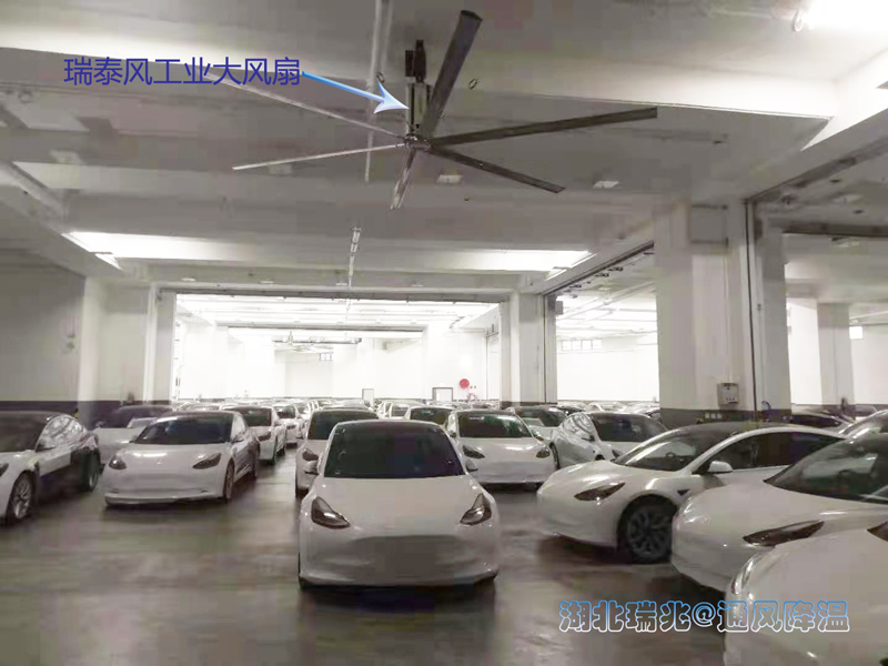 特斯拉汽車,汽車制造廠房降溫,大型廠房降溫,工業(yè)大風扇,瑞泰風工業(yè)風扇,大型工業(yè)風扇 特斯拉汽車,汽車制造廠房降溫,大型廠房降溫,工業(yè)大風扇,瑞泰風工業(yè)風扇,大型工業(yè)風扇