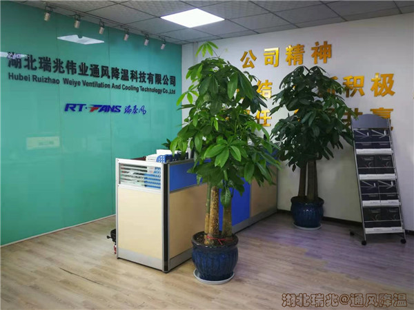 工業(yè)大風扇,通風降溫,瑞泰風工業(yè)大風扇,工業(yè)節(jié)能風扇,湖北瑞兆偉業(yè) 工業(yè)大風扇,通風降溫,瑞泰風工業(yè)大風扇,工業(yè)節(jié)能風扇,湖北瑞兆偉業(yè)