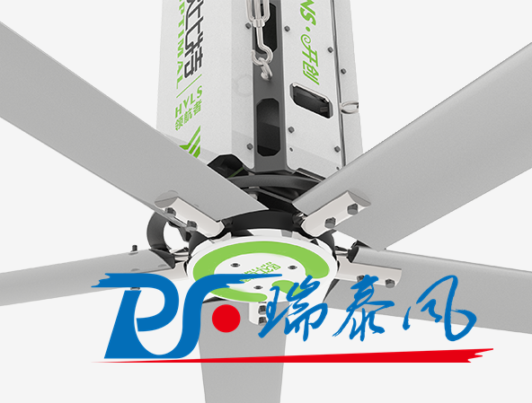 高大廠房降溫通風(fēng)不用愁-瑞泰風(fēng)工業(yè)大風(fēng)扇讓你高枕無憂！
