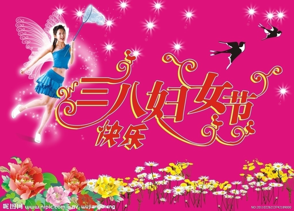 “瑞泰風(fēng)”工業(yè)大風(fēng)扇祝全體女同胞女神節(jié)快樂！