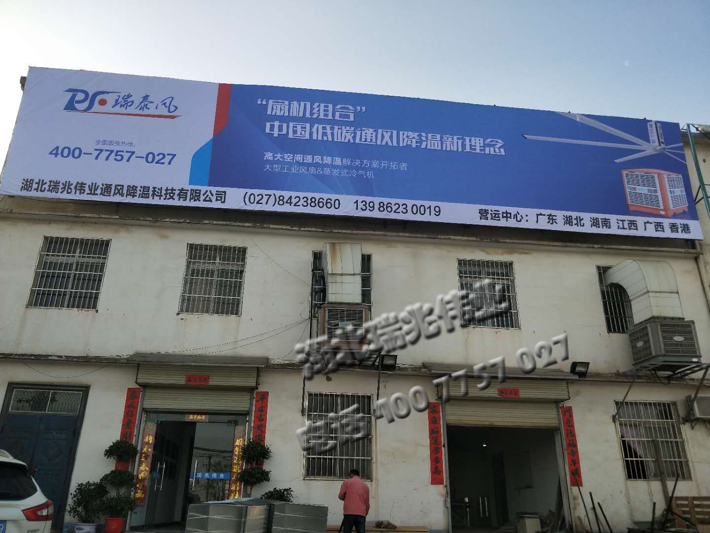 相約春天里，賞花踏青戶外拓展，勝天農(nóng)莊試看瑞泰風團隊生龍活虎！