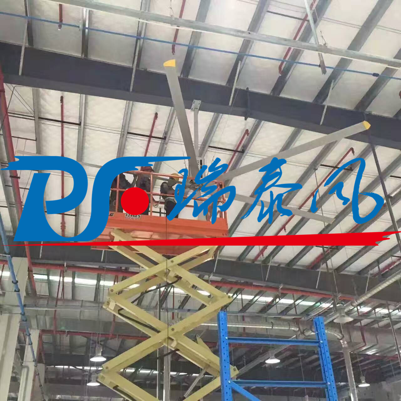 不怕不識貨，就怕貨比貨！高大空間通風降溫首選瑞泰風工業(yè)吊扇！