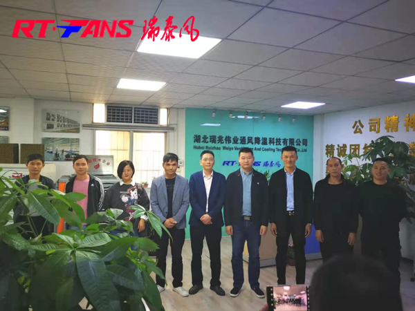 湖北瑞兆給大家拜年了！恭祝新春快樂，牛年大吉！