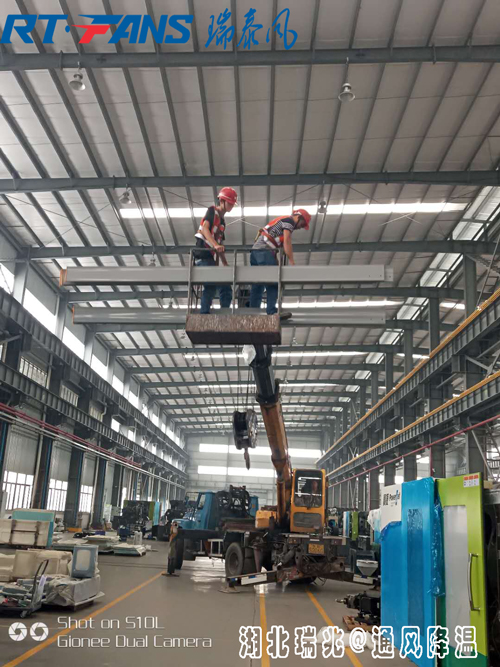 湖北瑞兆：談?wù)剰S房通風(fēng)降溫方案有什么心得？